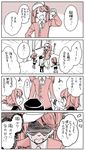  4koma :d ^_^ anchor_symbol anger_vein blood blood_from_mouth breast_conscious closed_eyes comic commentary_request flat_cap hair_ornament hairclip hat hibiki_(kantai_collection) highres hikawa79 ikazuchi_(kantai_collection) inazuma_(kantai_collection) kantai_collection long_hair long_sleeves magatama multiple_girls nanodesu_(phrase) open_mouth pleated_skirt pointing ryuujou_(kantai_collection) school_uniform serafuku short_hair skirt smile thighhighs translated twitter_username visor_cap |_| 