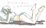  1girl ass barefoot bikini blue_hair feet from_side full_body furea_(genjuu_no_mori) legs looking_at_viewer lying megami_tensei on_stomach persona persona_3 pillow shin_megami_tensei short_hair side simple_background smile solo swimsuit thighs toes yamagishi_fuuka 