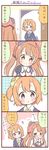  4koma ? blue_eyes blush bow brown_hair business_suit comic flying_sweatdrops formal hair_bow heart kousaka_honoka ladle long_hair love_live! love_live!_school_idol_project minami_kotori multiple_girls necktie one_side_up saku_usako_(rabbit) shinkon_santaku spoken_heart spoken_question_mark suit translated yellow_eyes 