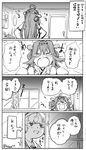  2girls 4koma :d =_= absurdres ahoge bare_shoulders comic commentary_request detached_sleeves double_bun female_admiral_(kantai_collection) greyscale hands_on_hips headgear highres hikawa79 kantai_collection kongou_(kantai_collection) long_hair monochrome multiple_girls nontraditional_miko open_mouth smile sparkle spoken_ellipsis tears translated trembling twitter_username wavy_mouth wide_sleeves 
