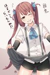  ;) arm_warmers artist_name asagumo_(kantai_collection) bike_shorts blue_eyes brown_hair character_name grey_skirt hair_ornament hair_ribbon kantai_collection long_hair looking_at_viewer meth_(emethmeth) one_eye_closed pleated_skirt ribbon school_uniform shorts shorts_under_skirt silver_eyes skirt skirt_lift smile solo suspenders they're_not_panties thighs translated twintails 