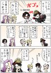  3koma 4girls ahoge arjuna_(fate/grand_order) artoria_pendragon_(all) black_hair blonde_hair bow_(weapon) brown_eyes brown_hair comic commentary covering_face dark_skin dark_skinned_male fate/grand_order fate/stay_night fate_(series) gloves hat highres keikenchi koha-ace long_hair military military_uniform multiple_girls o_o oda_nobunaga_(fate) okita_souji_(fate) okita_souji_(fate)_(all) pink_hair purple_hair rider saber solid_circle_eyes translated uniform weapon 