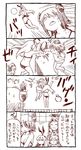  4koma :&lt; :d abekawa bangs comic commentary_request headgear kantai_collection multiple_girls open_mouth red shimakaze_(kantai_collection) smile sweat tatsuta_(kantai_collection) tenryuu_(kantai_collection) translated volleyball volleyball_net yukikaze_(kantai_collection) 