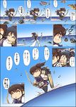  2girls :d ? ^_^ aqua_eyes beamed_eighth_notes bird black_hair black_legwear blue_skirt blue_sky bow_(weapon) brown_eyes brown_hair chibi closed_eyes comic day eighth_note fish fleeing flying_fish flying_sweatdrops glaring grin hair_ribbon hakama_skirt high_ponytail hisahiko horizon i-class_destroyer japanese_clothes kaga_(kantai_collection) kantai_collection katsuragi_(kantai_collection) long_hair looking_at_another multiple_girls muneate music musical_note open_mouth partially_submerged pointing ponytail ribbon ringed_eyes ro-class_destroyer shinkaisei-kan short_hair side_ponytail singing skirt sky smile spoken_question_mark tasuki translated treble_clef v_arms weapon white_ribbon younger |_| 