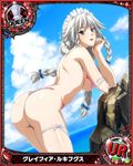  1girl ass back breasts female grayfia_lucifuge grey_hair high_school_dxd large_breasts long_hair official_art solo standing summer underboob water 