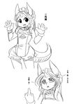  chinese collar dinosaur_girl dinosaur_tail gloves greyscale highres horns jurassic_park jurassic_world middle_finger monochrome monster_girl parody personification shepherd0821 tail translated triceratops 