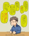  brown_hair comic kantai_collection male_focus partially_translated solo suetake_(kinrui) translation_request yonehara_sousuke 