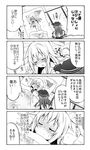  2girls 4koma =_= akatsuki_(kantai_collection) alternate_costume closed_mouth comic commentary_request covering_with_blanket flat_cap futon greyscale hat hibiki_(kantai_collection) k_hiro kantai_collection long_hair long_sleeves lying monochrome multiple_girls on_back on_side pajamas pleated_skirt santa_hat school_uniform serafuku skirt sleeping smile sweat translated under_covers wavy_mouth 