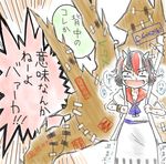  black_hair bow box cardboard_box cink-knic dress horns kijin_seija legacy_of_lunatic_kingdom multicolored_hair open_mouth red_eyes red_hair short_hair sketch smile solo streaked_hair sweat tape touhou translated white_hair 