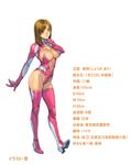  artist_name bangs breasts brown_eyes brown_hair center_opening character_name character_profile cleavage clenched_hand covered_nipples finger_to_cheek from_side full_body gloves grin groin high_heels highleg highleg_leotard hips homare_(fool's_art) large_breasts leotard looking_at_viewer measurements navel outstretched_arm parted_lips partially_translated pink_legwear pink_leotard seamed_legwear short_hair shouza_mari side-seamed_legwear simple_background skin_tight smile solo standing stats thighhighs translation_request turtleneck white_background 