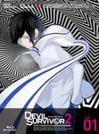  black_hair blue_eyes devil_survivor_2 geometric_pattern glowing glowing_eyes gradient gradient_background hood looking_at_viewer megami_ibunroku_devil_survivor official_art protagonist_(devil_survivor_2) short_hair solo striped_background yasuda_suzuhito 