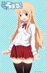  :d blonde_hair breasts brown_eyes doma_umaru highres himouto!_umaru-chan long_hair mudou_eichi open_mouth school_uniform small_breasts smile solo thighhighs 