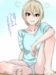  bare_legs barefoot blonde_hair blush brown_eyes feet gradient gradient_background idolmaster idolmaster_cinderella_girls no_pants norimaki_(haru_koubou) open_mouth panties shiomi_shuuko shirt sitting smile solo striped_panties t-shirt translation_request underwear 