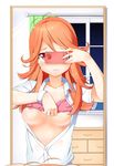  absurdres areolae bra breasts byte_(allbyte) cellphone highres medium_breasts nipple_slip nipples open_clothes open_shirt phone shirt solo tokyo_7th_sisters underwear usuta_sumire 