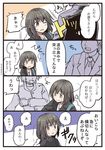  2boys 4koma brown_eyes brown_hair bumping comic commentary_request faceless faceless_male multiple_boys niichi_(komorebi-palette) one_eye_closed original sakuma_mashiro short_hair speech_bubble sweat translated 