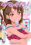  arcade breasts brown_eyes brown_hair crop_top earrings fang jewelry mouth_hold noripachi original side_ponytail small_breasts solo_focus strap_slip underboob undressing 