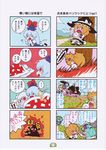  4girls 4koma 80s :3 back_to_the_future baozi blonde_hair blue_hair blush bow braid comic delorean dirt_road dress fire food fujiwara_no_mokou futon gloves grass hair_bobbles hair_bow hair_ornament hat hat_bow highres kamishirasawa_keine karaagetarou kawashiro_nitori kirisame_marisa long_hair long_sleeves multiple_4koma multiple_girls non-web_source oldschool outdoors puffy_short_sleeves puffy_sleeves red_eyes short_hair short_sleeves sitting touhou translated tree twintails white_hair witch_hat yellow_eyes 