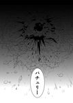  abua blood comic corpse cracked_floor crescent death greyscale hat monochrome patchouli_knowledge touhou translated 