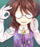  bow brown_eyes brown_hair cape coin glasses hat hypnosis low_twintails mind_control niiya opaque_glasses pendulum plaid quimbaya_airplane red-framed_eyewear ribbon semi-rimless_eyewear short_hair smile solo touhou translated twintails under-rim_eyewear usami_sumireko 