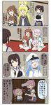  6+girls :3 ahoge animal_ears aoba_(kantai_collection) bear_ears black_serafuku blonde_hair blue_hair blush boom_microphone brown_hair cat_ears chibi comic commentary computer drooling fang female_admiral_(kantai_collection) fumizuki_(kantai_collection) hairband highres kaga_(kantai_collection) kaga_cape kantai_collection kuma_(kantai_collection) laptop long_hair microphone multiple_girls muneate music necktie on_head person_on_head ponytail puchimasu! purple_hair satsuki_(kantai_collection) school_uniform serafuku short_hair side_ponytail singing sitting sitting_on_lap sitting_on_person smile sweat tama_(kantai_collection) translated twintails uniform white_neckwear yellow_eyes yuureidoushi_(yuurei6214) 