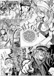  5girls :3 anger_vein angry bismarck_(kantai_collection) blank_stare blush_stickers bowl chair clenched_hand comic commentary food fork fourth_wall gloom_(expression) greyscale hand_to_own_mouth heart heart-shaped_pupils hiei_(kantai_collection) highres iron_cross kantai_collection littorio_(kantai_collection) monochrome motion_blur multiple_girls munmu-san nattou pasta pointing prinz_eugen_(kantai_collection) rice rice_bowl rice_spoon roma_(kantai_collection) scared shaded_face sitting spoken_ellipsis surprised symbol-shaped_pupils teeth thighhighs thumbs_up tongs translated trembling 