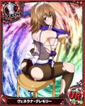  1girl ass breasts brown_hair high_school_dxd large_breasts pantyhose purple_eyes sideboob solo tagme venelana_gremory 