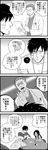  3boys 4koma alex_benedetto bandages cigarette comic commentary_request dr._theo_(gangsta) gangsta greyscale highres labcoat monochrome multiple_boys nicolas_brown pill shiwoko_(hagure_pigeon) translation_request worick_arcangelo 