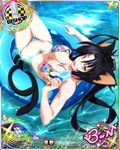  animal_ears artist_request bikini bishop_(chess) black_hair blue_innertube card_(medium) cat_ears cat_tail character_name chess_piece fang food hair_rings high_school_dxd high_school_dxd_born ice_cream innertube kuroka_(high_school_dxd) midriff multiple_tails official_art solo swimsuit tail trading_card yellow_eyes 