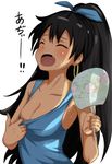  bad_id bad_pixiv_id black_hair breasts cleavage closed_eyes earrings fan ganaha_hibiki hazukashi_goddamns high_ponytail idolmaster idolmaster_(classic) jewelry long_hair medium_breasts open_mouth ponytail shirt_pull simple_background sleeveless solo sweat tank_top tied_hair very_long_hair white_background 