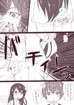  4koma ass ass_grab blush comic eighth_note female_admiral_(kantai_collection) gloves highres kantai_collection monochrome multiple_girls musical_note niwatazumi partially_translated pleated_skirt shiranui_(kantai_collection) skirt tatebayashi_sakurako tears translation_request white_gloves 