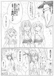  4girls absurdres adapted_costume admiral_(kantai_collection) ahoge bare_shoulders bikini birii blush comic fig_sign greyscale hair_bobbles hair_ornament hairband hand_gesture headgear highres kantai_collection long_hair low_twintails monochrome multiple_girls murasame_(kantai_collection) nagato_(kantai_collection) open_mouth sazanami_(kantai_collection) scrunchie shiratsuyu_(kantai_collection) short_hair skirt smile surprised swimsuit translated twintails wrist_scrunchie 