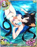  animal_ears artist_request bikini bishop_(chess) black_hair blue_innertube card_(medium) cat_ears cat_tail character_name chess_piece fang food hair_rings high_school_dxd high_school_dxd_born ice_cream innertube kuroka_(high_school_dxd) midriff multiple_tails official_art one_eye_closed solo swimsuit tail torn_clothes trading_card yellow_eyes 