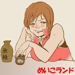  blush breast_rest breasts cat crop_top drunk english large_breasts meiko messy_hair nail_polish nippori_honsha oekaki slouching solo vocaloid 