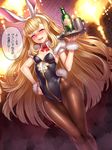  animal_ears blonde_hair blush bottle bunny_ears bunny_girl bunny_tail bunnysuit cagliostro_(granblue_fantasy) cup detached_sleeves dutch_angle floating_hair granblue_fantasy holding legs_together long_hair looking_at_viewer md5_mismatch mug nose_blush pantyhose pink_eyes puffy_short_sleeves puffy_sleeves short_sleeves solo tail translation_request tray wine_bottle wrist_cuffs yapo_(croquis_side) 