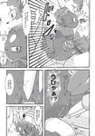  comic female forced japanese_text male nintendo penetration pok&eacute;mon pussy rape sandslash text translation_request vaginal vaginal_penetration video_games weavile zangoose 