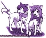  after_sex ame anthro attached canine condom cum duo edit female feral filled_condom fur interspecies male mammal nude ookami_kodomo_no_ame_to_yuki sheath soukosouji the_wolf_children_ame_and_yuki wolf yuki 