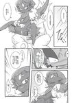  comic cum cum_on_face drapion female japanese_text male nintendo penis pok&eacute;mon pussy text translation_request video_games weavile zangoose 