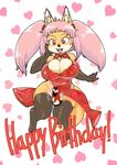  ! &lt;3 anthro big_breasts breasts brown_fur canine cleavage clothed clothing cute dress english_text female fox front_view fur hair jumping kazuhiro legwear mammal multicolored_fur open_mouth pattern_background pink_eyes pink_hair simple_background smile solo stockings text white_background white_fur white_sclera 