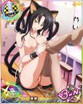  animal_humanoid big_breasts black_hair breasts cat_humanoid clothing feline female hair high_school_dxd humanoid kuroka legwear long_hair maid_uniform maltron66 mammal multiple_tails nekomata nekomate14 nipples pussy sitting smile stockings yellow_eyes 