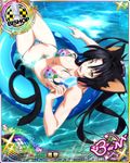  animal_humanoid bikini black_hair breasts cat_humanoid cleavage clothed clothing english_text feline female hair high_school_dxd humanoid kuroka maltron66 mammal smile solo swimsuit text water yellow_eyes 