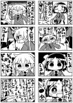  2girls 4koma :d ^_^ bangs blush closed_eyes closed_mouth collared_shirt comic commentary_request eyebrows_visible_through_hair eyes_closed greyscale hair_between_eyes holding holding_knife jacket kanikama kill_me_baby knife lifted_by_self long_hair long_sleeves monochrome multiple_4koma multiple_girls necktie nose_blush open_mouth oribe_yasuna parted_bangs pleated_skirt shirt skirt skirt_lift smile sonya_(kill_me_baby) sweat translation_request twintails very_long_hair 