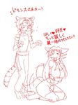  ! &lt;3 ? anthro barefoot blush canine clothed clothing dog dress duo embarrassed feline female fur hair half-closed_eyes japanese_text kazuhiro kemono kneeling long_hair looking_down male mammal monochrome pants shirt simple_background standing sweat tank_top text tiger translation_request white_background 