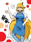  animal_ears apron azuki_osamitsu blonde_hair clothes_writing denim eighth_note fox_ears fox_tail hand_in_pocket highres jeans multiple_tails musical_note no_hat no_headwear pants short_sleeves solo tail tomato touhou yakumo_ran 