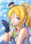  ayase_eli bangs bare_shoulders blonde_hair blue_background blue_eyes blue_gloves bow brooch collared_shirt earrings eyelashes gloves hair_bow happy_birthday hat hat_ribbon jewelry ky9 looking_at_viewer love_live! love_live!_school_idol_project mini_hat mini_top_hat multicolored multicolored_clothes multicolored_neckwear multicolored_ribbon necktie one_eye_closed parted_lips rainbow_gradient ribbon scrunchie shirt sleeveless sleeveless_shirt smile solo swept_bangs top_hat transparent_bow upper_body waving 