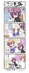  4koma artist_request blue_eyes boku_no_pico comic crossdressing crossover green_eyes kazamiya_kuuro maid multiple_boys natural_high otoko_no_ko pico purple_hair short_hair shounen_maid_kuuro-kun translation_request 