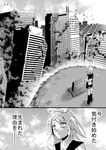  android arihara_ema building city comic destruction greyscale hairband kagamine_rin kokoro_(vocaloid) monochrome sailor_collar school_uniform serafuku short_hair standing tombstone translated vocaloid 