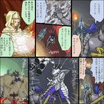  :3 ansaba armor armored_core attack blonde_hair cat closed_eyes comic demon's_souls falling glowing hood lowres maiden_astraea souls_(from_software) sword translation_request turn_pale weapon white_glint 
