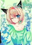  :&lt; ;&lt; alice_margatroid animal_ears bad_id bad_pixiv_id blonde_hair blue_eyes breasts cat_ears cattail cleavage gokuharu green_shirt hairband highres kemonomimi_mode medium_breasts one_eye_closed paw_pose plant ribbon shirt short_hair sleeves_past_wrists solo sweater touhou 