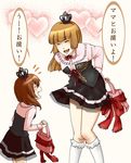  bag brown_hair crown fang handbag hime_cut mother_and_daughter multiple_girls ribbon saya6382 skirt translated umineko_no_naku_koro_ni ushiromiya_maria ushiromiya_rosa uu~ 