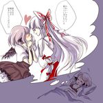  animal_ears bad_id bad_pixiv_id bare_shoulders bed blush breasts brown_eyes cleavage closed_eyes couple dreaming dress fujiwara_no_mokou hair_ribbon hari_nezumi heart highres long_hair medium_breasts multiple_girls mystia_lorelei open_mouth pillow pink_hair profile red_eyes ribbon short_hair short_sleeves silver_hair sleeping smile sweatdrop touhou translated wings yuri 